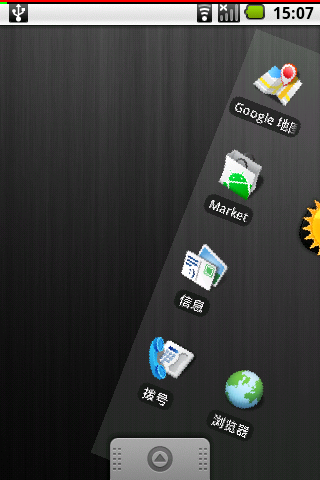 ����С��������android 3d��Ч(��ͼ������)