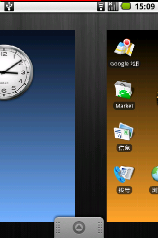 ����С��������android 3d��Ч(��ͼ������)