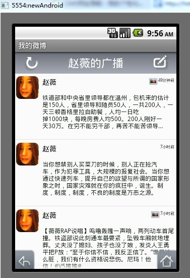 (תժ)Android��Ѷ�Ʊ������ͻ��˿���ʮ:�����㲥ƪ