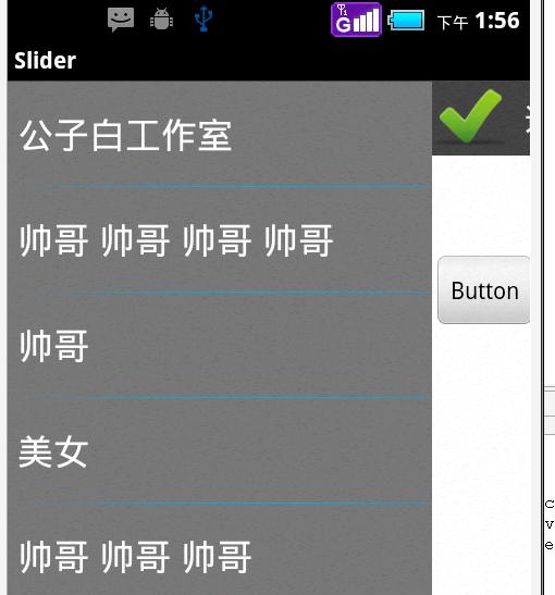 Android ����ʽActivity�����������ã���ͼ�����ࣩ��