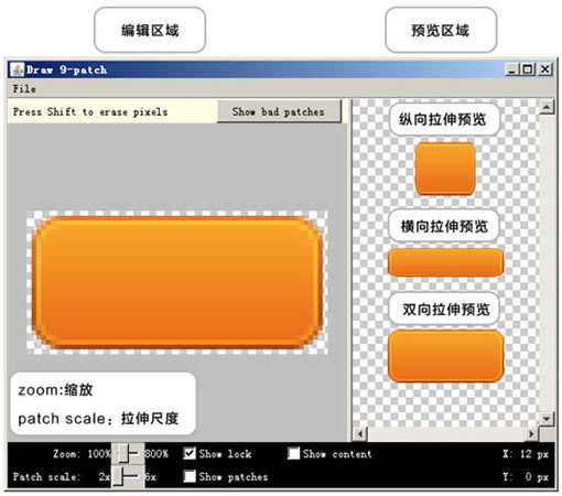 Android����֮��9.png������Ӧ��