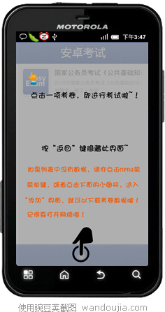 Android����͸��������ʾͼƬ�ķ���