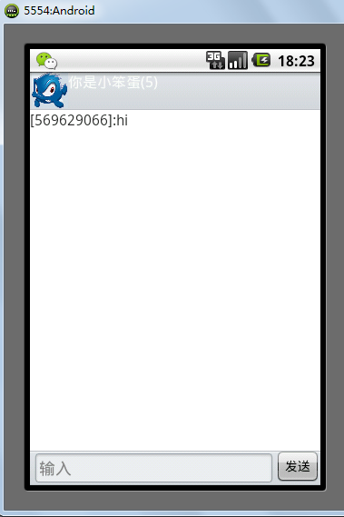 Android ������ʱ���칤�� YQ �������� ����Ự�б�