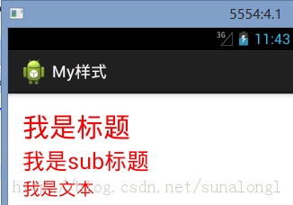 AndroidͣNotification,��ʽstyle,����theme�Ĺ���ʵ��
