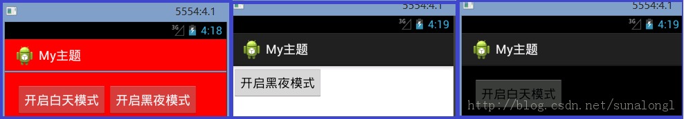 AndroidͣNotification,��ʽstyle,����theme�Ĺ���ʵ��