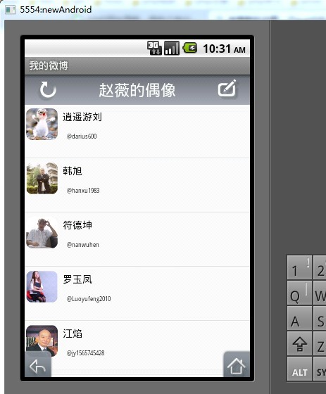 (תժ)Android��Ѷ�Ʊ������ͻ��˿���ʮ��:������ż��