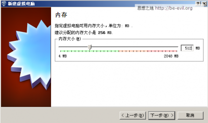 ��ת����Android-X86��VirtualBox���������Android��������