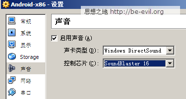 ��ת����Android-X86��VirtualBox���������Android��������