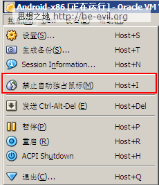 ��ת����Android-X86��VirtualBox���������Android��������
