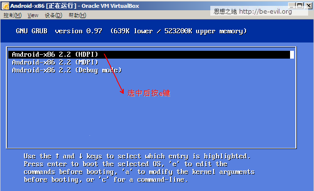 ��ת����Android-X86��VirtualBox���������Android��������