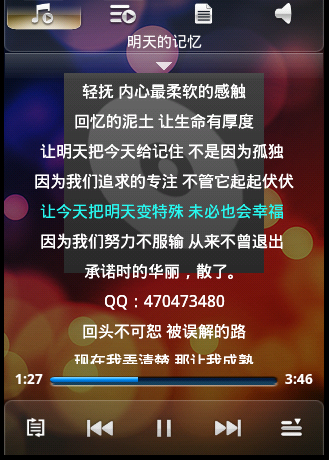 ����android�Դ�����������