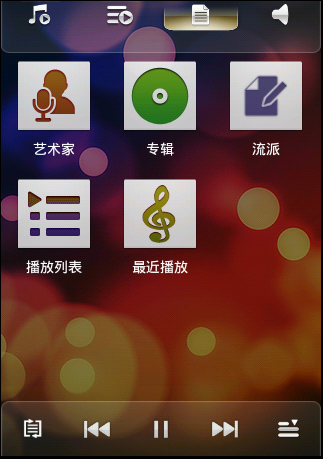 ����android�Դ�����������