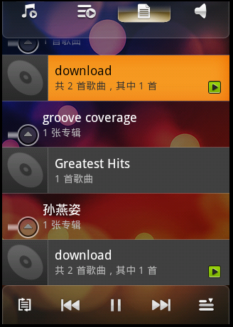 ����android�Դ�����������