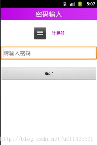 Android��Ŀʵս-�ֻ���ʿ25-����ƾ��ջʵ�ֳ��������