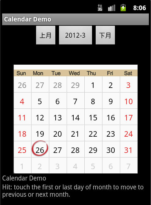Android�����м������õĵ������ؼ�ʵ��