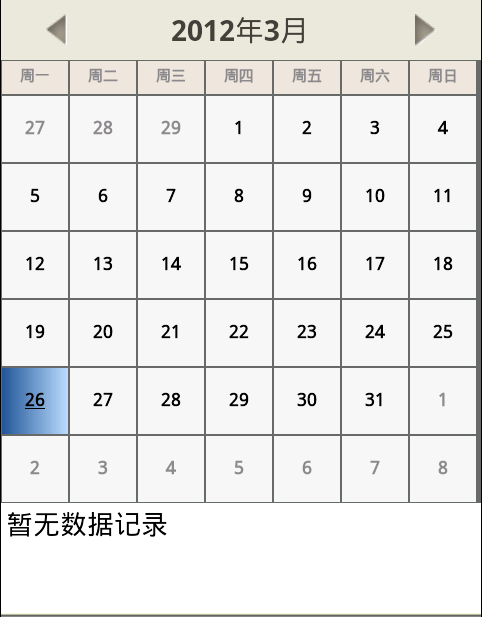 Android�����м������õĵ������ؼ�ʵ��