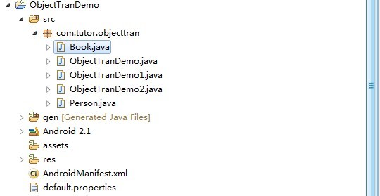 Android��Intent���Ӷ�������ַ���(Serializable,Parcelable)