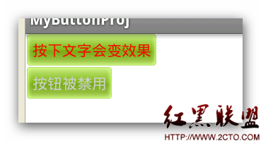 android��ť�����������ɫ�仯Ч��