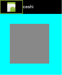 Androidѧϰ���ǡ���Canvas & clipRect