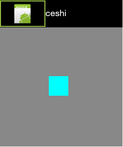 Androidѧϰ���ǡ���Canvas & clipRect