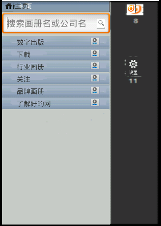 ���ڴ����¼��ġ����˰￴��ʲô���