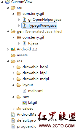 Android����һ��JAR��/Android��ô��������jar��/android ����Լ����Զ��������JAR��