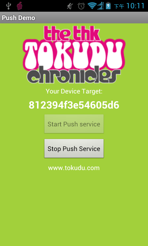 android��ȡwmqtt.jar��������