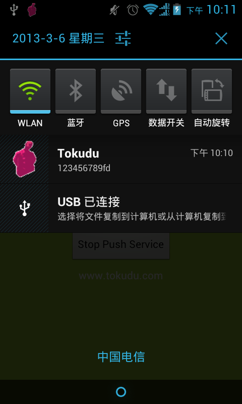 android��ȡwmqtt.jar��������