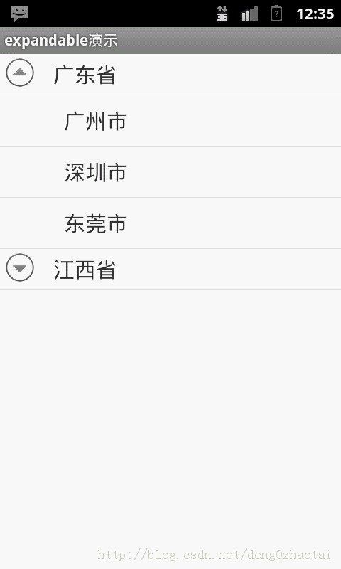 Android���ÿؼ�֮ExpandableList��ʹ��