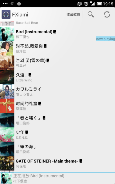Android Project : FXiami ϺƤ���ֲ�����