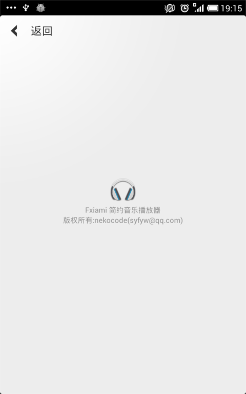 Android Project : FXiami ϺƤ���ֲ�����