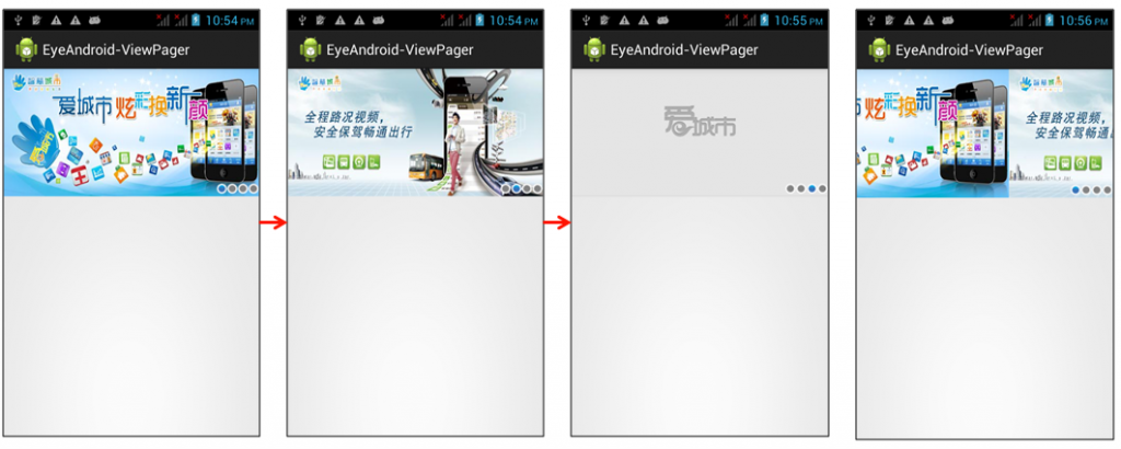 ��Android����С���ҽ������ŵ����һ���Ч�� - ViewPager��ʹ��