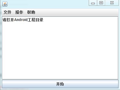 android����֮·-ɾ�������������õĴ������Դ