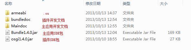 androidģ�黯app��������-1�����