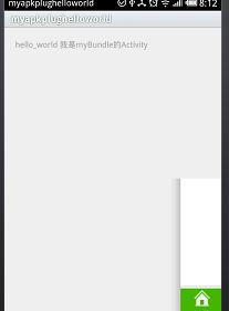 androidģ�黯app��������-1�����