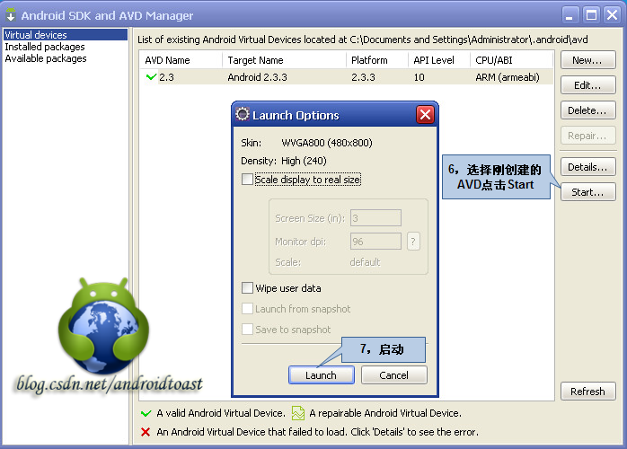 1��android���������Ĵ����windows���ϣ�