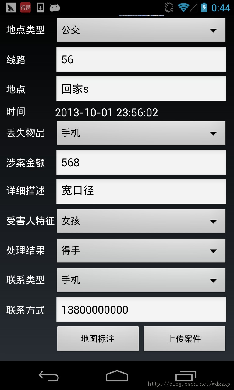 Android�����ٱ����ߡ���ver0.1