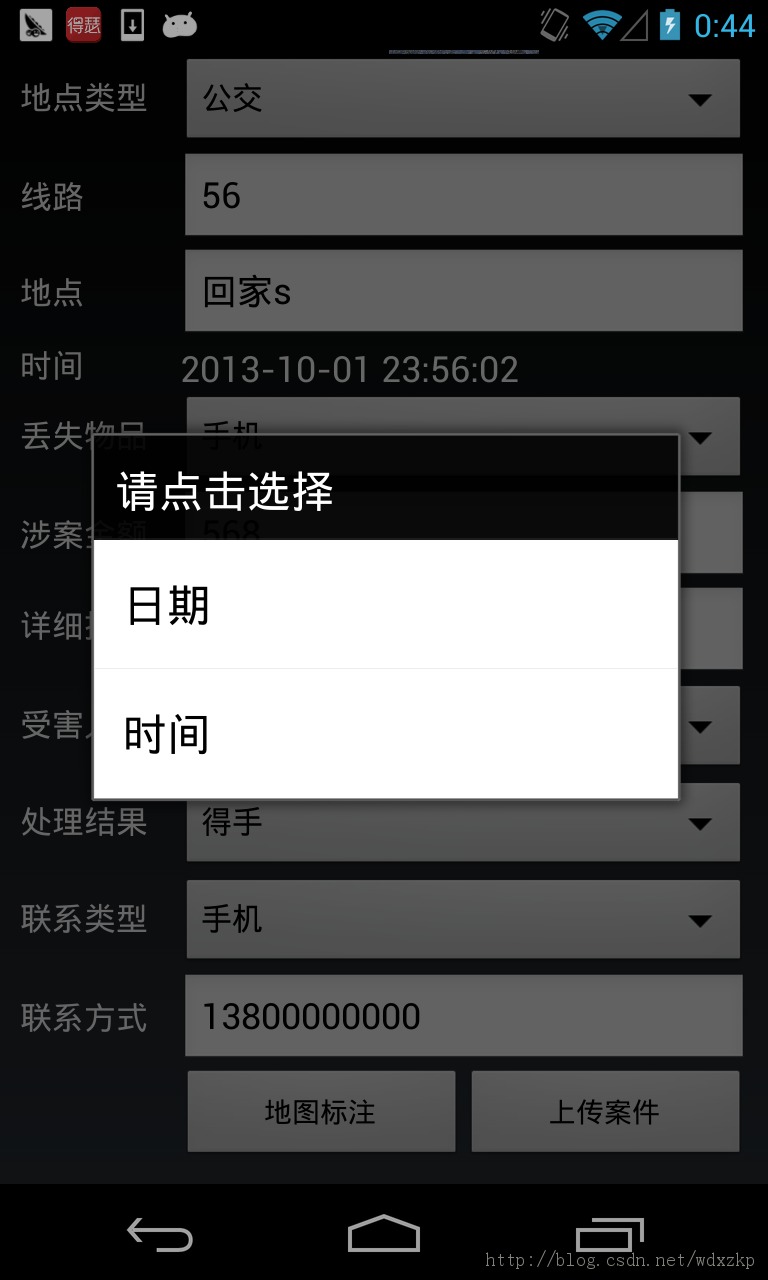 Android�����ٱ����ߡ���ver0.1