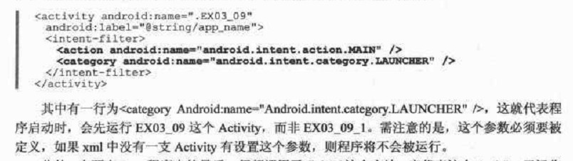 Android����-ҳ������ת