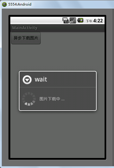 Android �첽����ͼƬ - Runnable ��ʽ