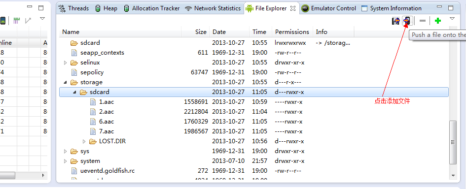 ��Android�����AVD��һ���鹹�ڴ濨