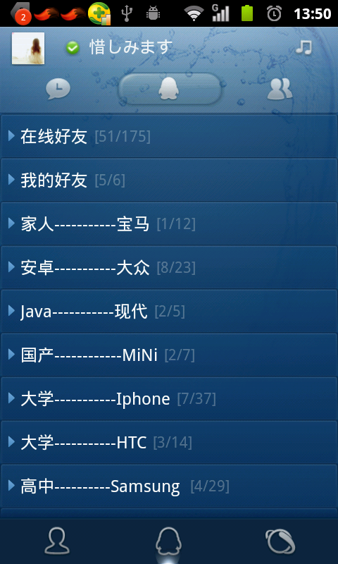 android ��ҳTitle�������Ч-ActionBar(ģ������ ��Ѷ�ȶ�̬Ч��)