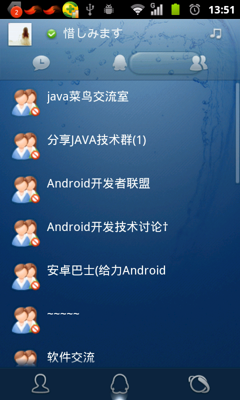 android ��ҳTitle�������Ч-ActionBar(ģ������ ��Ѷ�ȶ�̬Ч��)