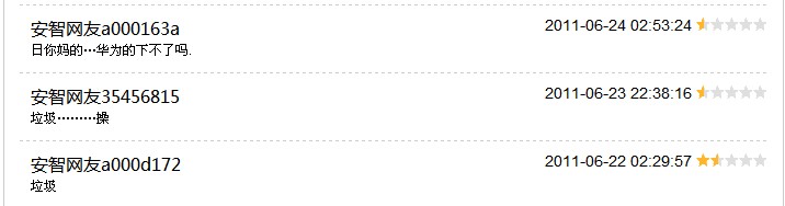 ÿ����Android�����ĺ�ֽ�±��Ӷ��������ı����