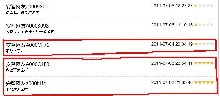 ÿ����Android�����ĺ�ֽ�±��Ӷ��������ı����