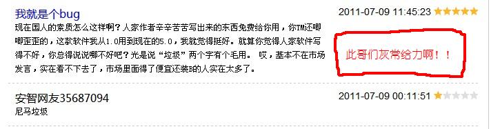 ÿ����Android�����ĺ�ֽ�±��Ӷ��������ı����