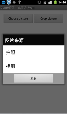 Android���ࡢ���ѡȡ���ü�ͼƬ�ۺ�Demo