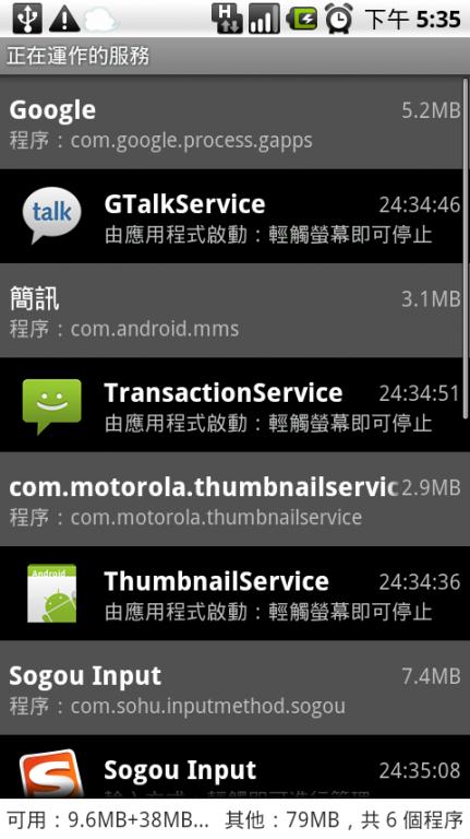 Android�׽̳�(ʮ��)֮-�г�Android�豸�����������ķ��񣬼��ж�ĳ�������Ƿ���