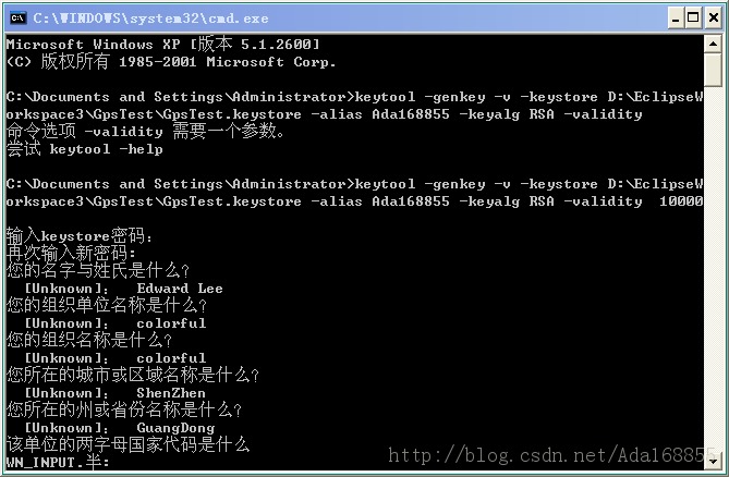 android�жԳ���չ����֤��ǩ���ķ���