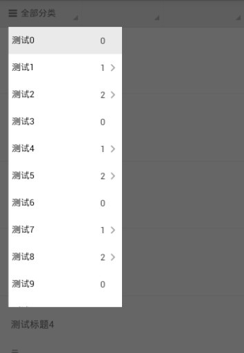 android��������Ի���-��ĳ�Ź���android�ͻ�����Ŀѡ��